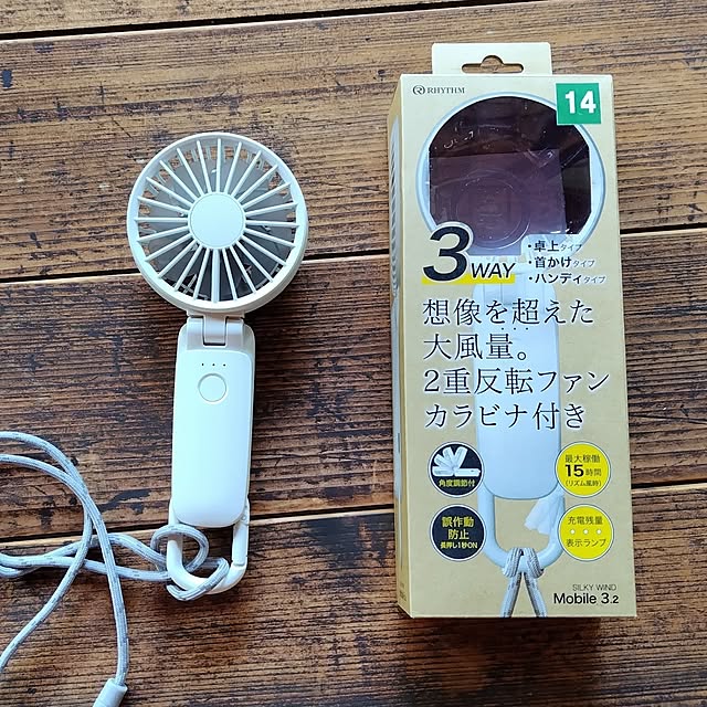 mutsuさんの部屋