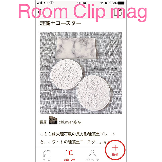 chi.nyanさんの実例写真
