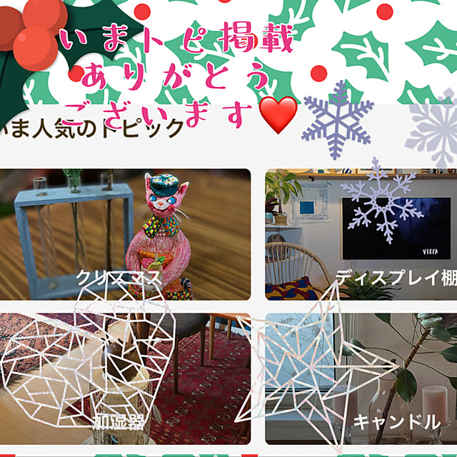 jijiさんの実例写真