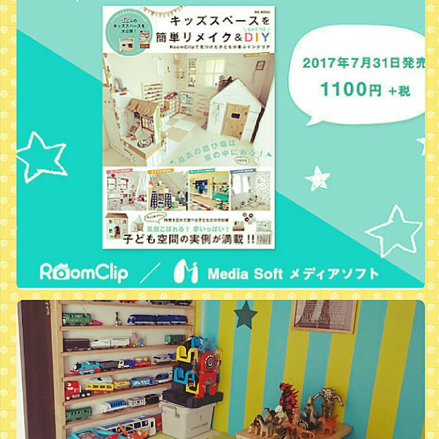 mokemokeさんの実例写真
