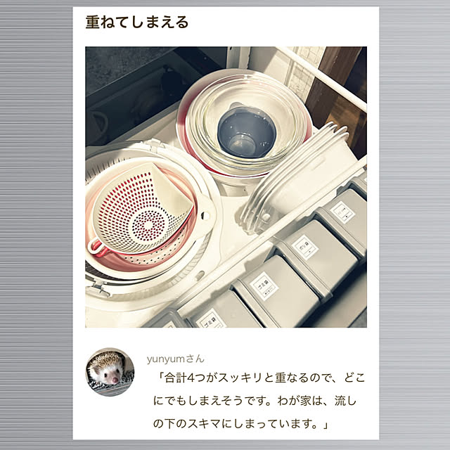 yunyumさんの部屋