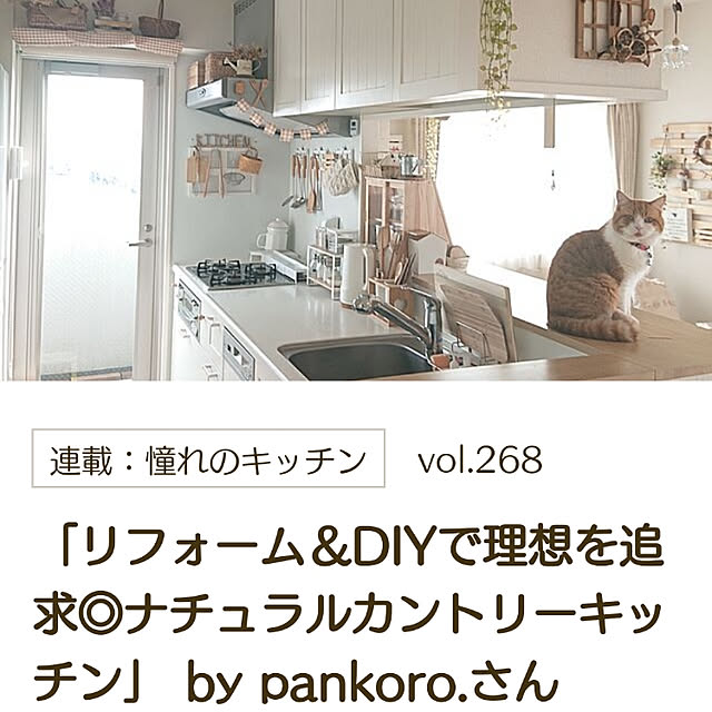 pankoro.さんの実例写真