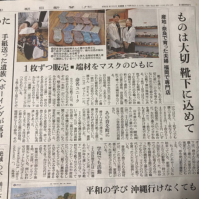 syunさんの実例写真