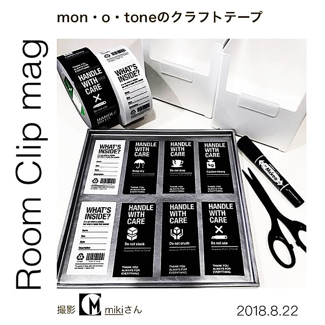 mikiさんの実例写真