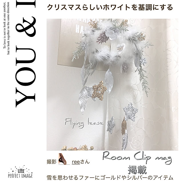 reeさんの実例写真