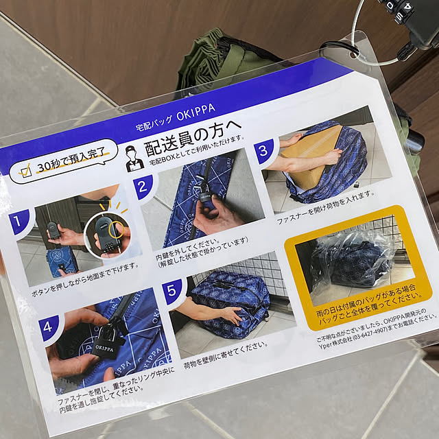 mikigumaさんの部屋