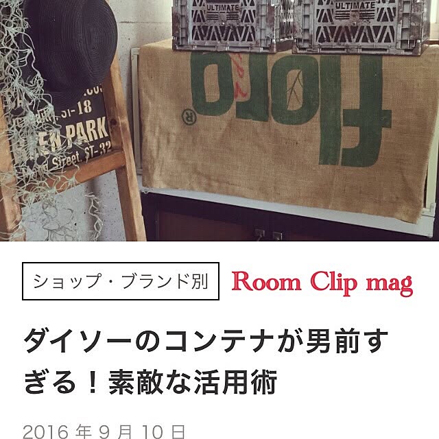 natulove0418さんの実例写真
