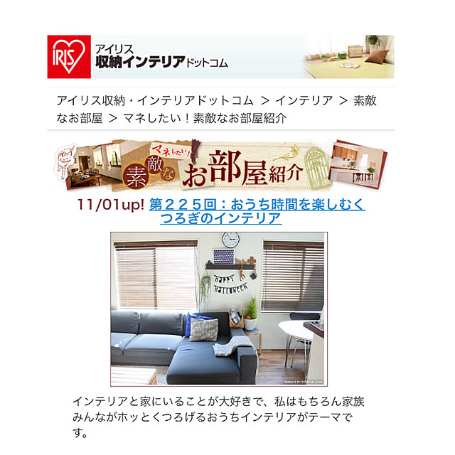 noriさんの実例写真