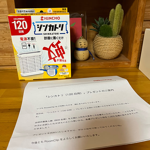 mogumoguさんの実例写真