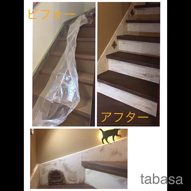 tabasaさんの実例写真