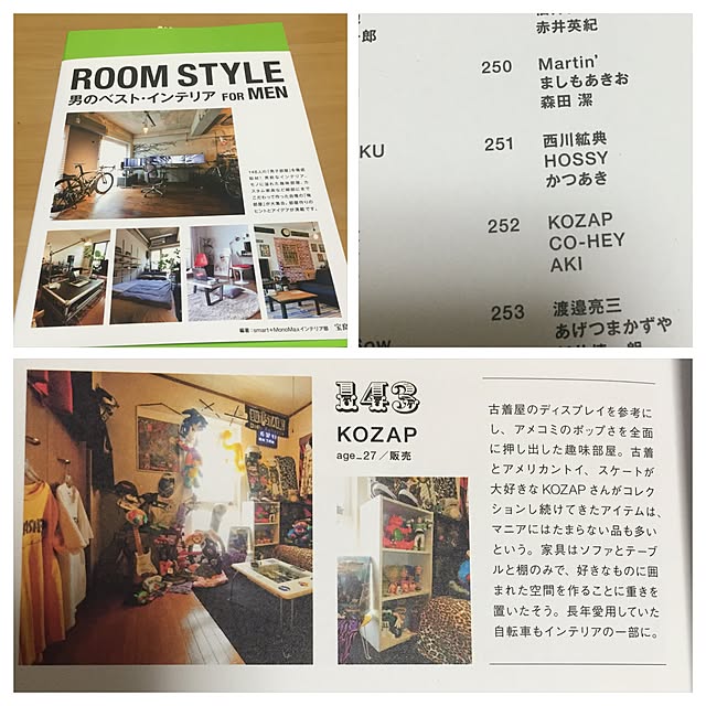 kozapさんの実例写真