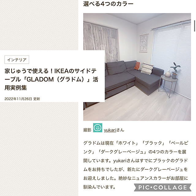 yukariさんの実例写真