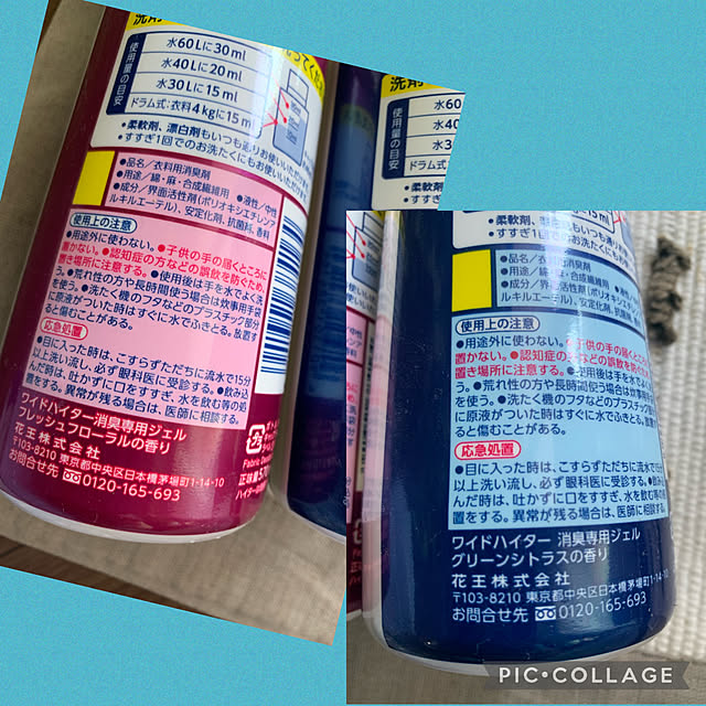 Aqettyさんの部屋