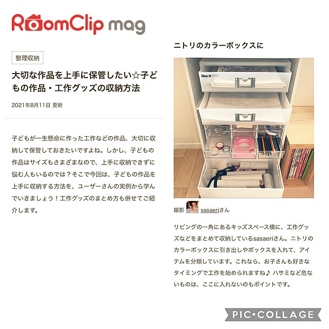 sasaeriさんの実例写真