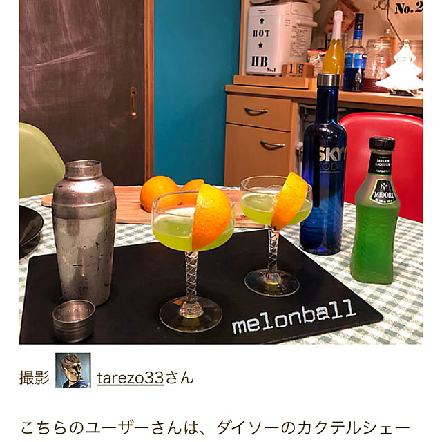 tarezo33さんの部屋
