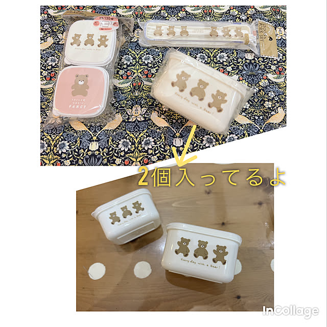 mio_ibu_1106さんの実例写真