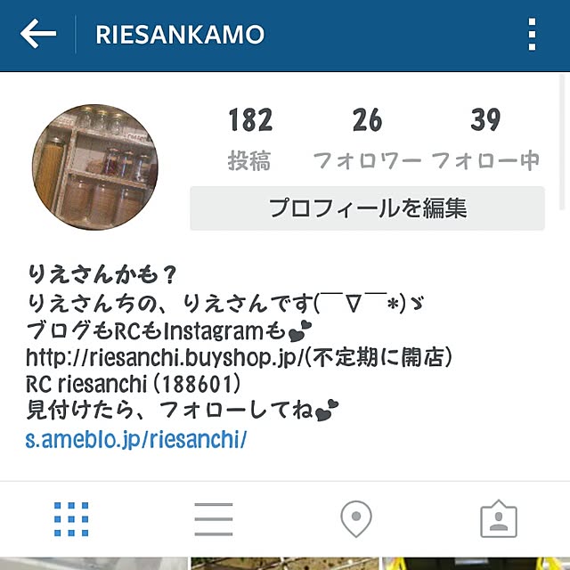 riesanchiさんの実例写真