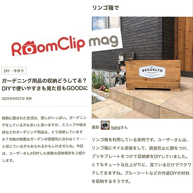 kanaさんの実例写真
