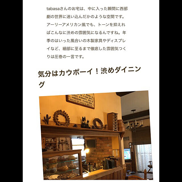 tabasaさんの実例写真