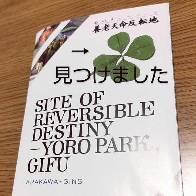 YUKOさんの実例写真