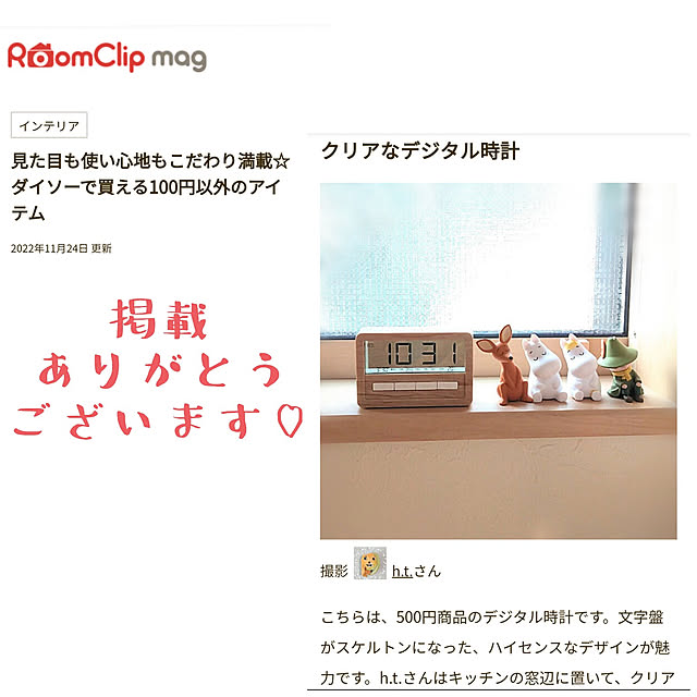 h.t.さんの実例写真