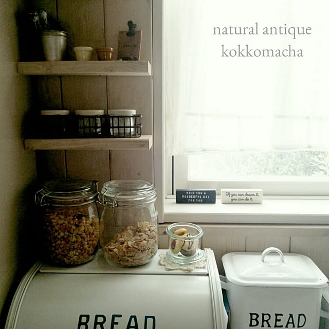 kokkomachaさんの実例写真