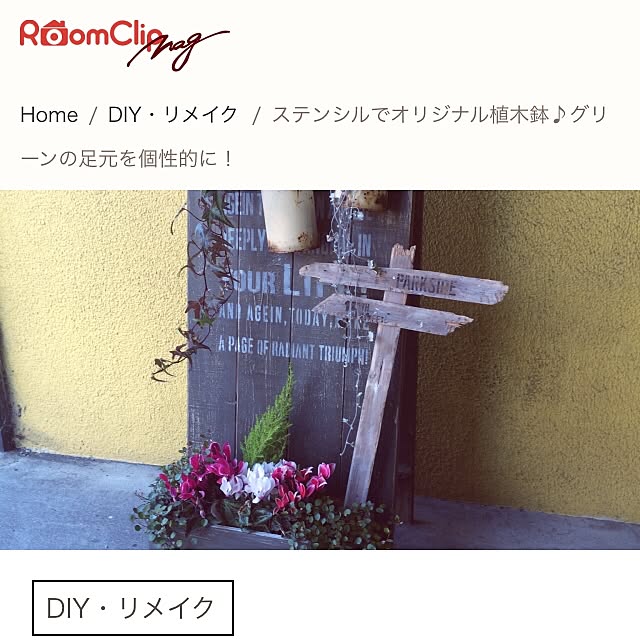 natulove0418さんの実例写真