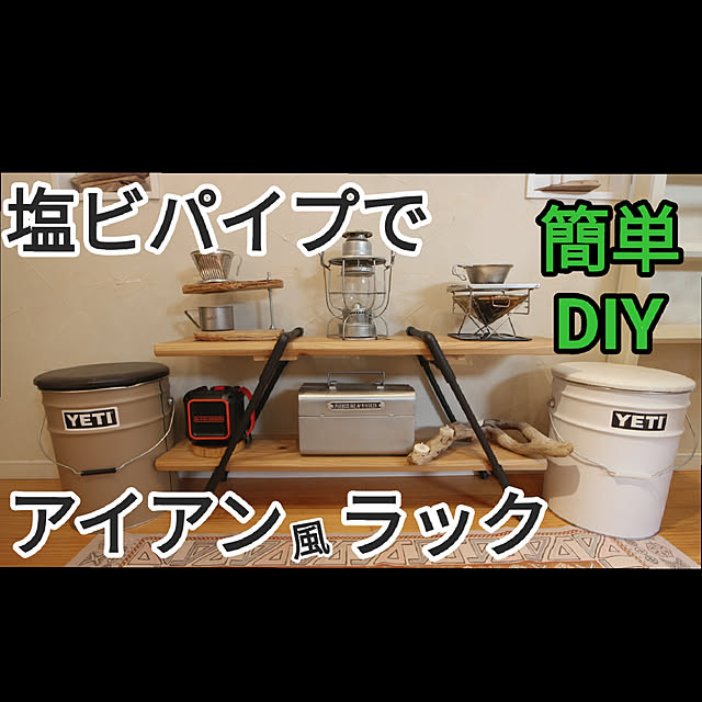 ____kensさんの実例写真