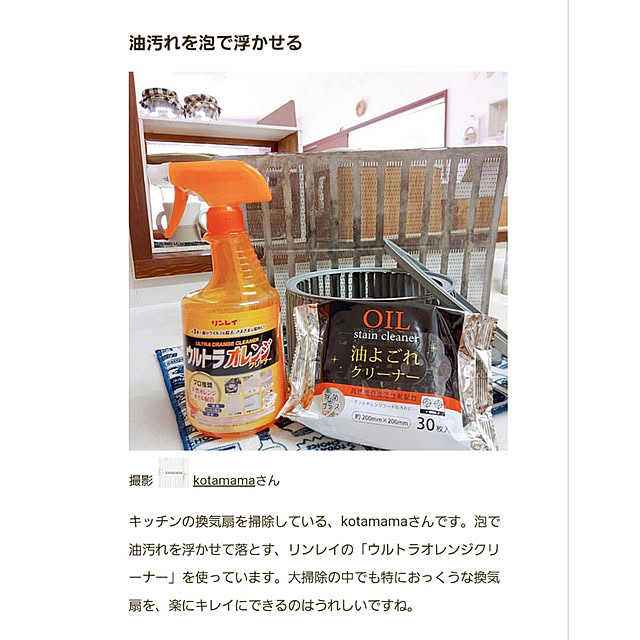 実例写真