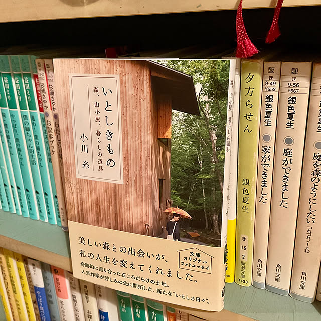 heidiさんの部屋