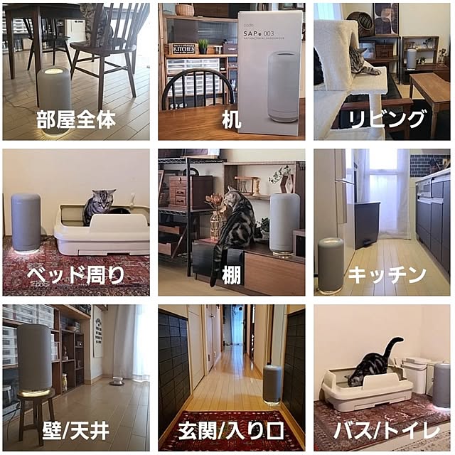 lovepeaceさんの実例写真