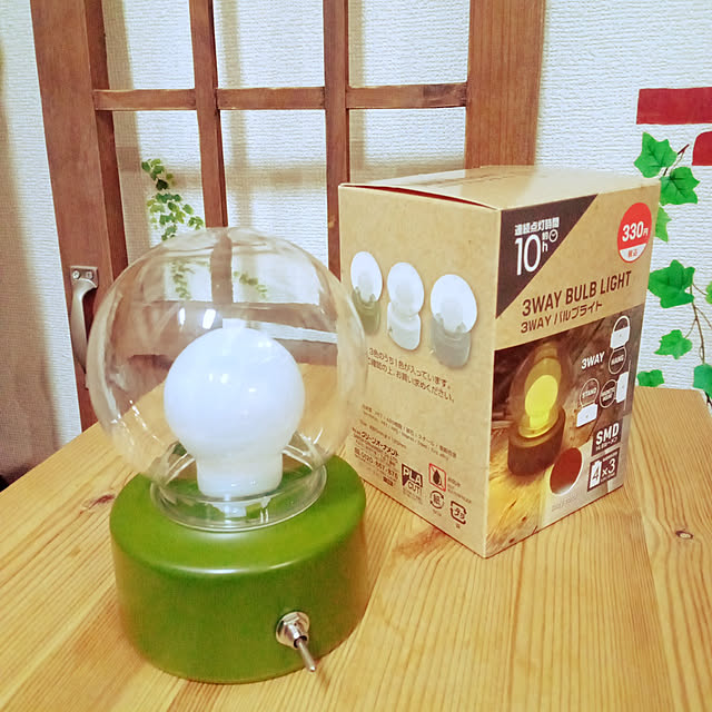 mahiro34さんの実例写真
