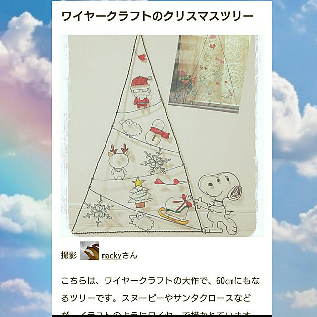 mackyさんの実例写真