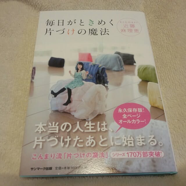 hidecchiさんの実例写真
