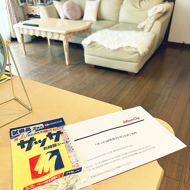 norikorinさんの部屋