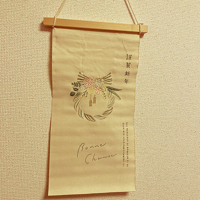 Arikaさんの実例写真