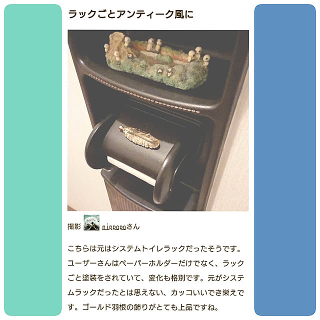 nippopoさんの実例写真