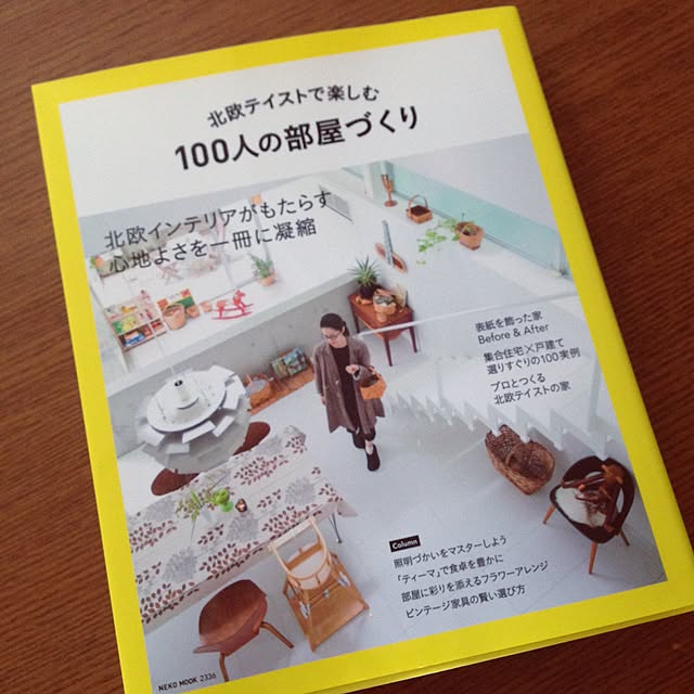 tomoさんの実例写真