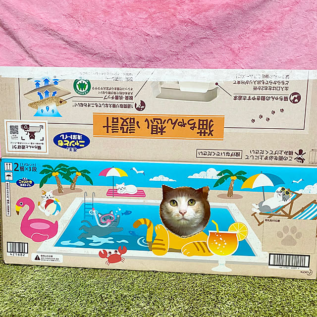 ike2910さんの部屋