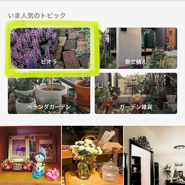 kyoko1124koさんの実例写真