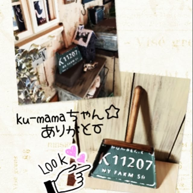 tonton4さんの実例写真