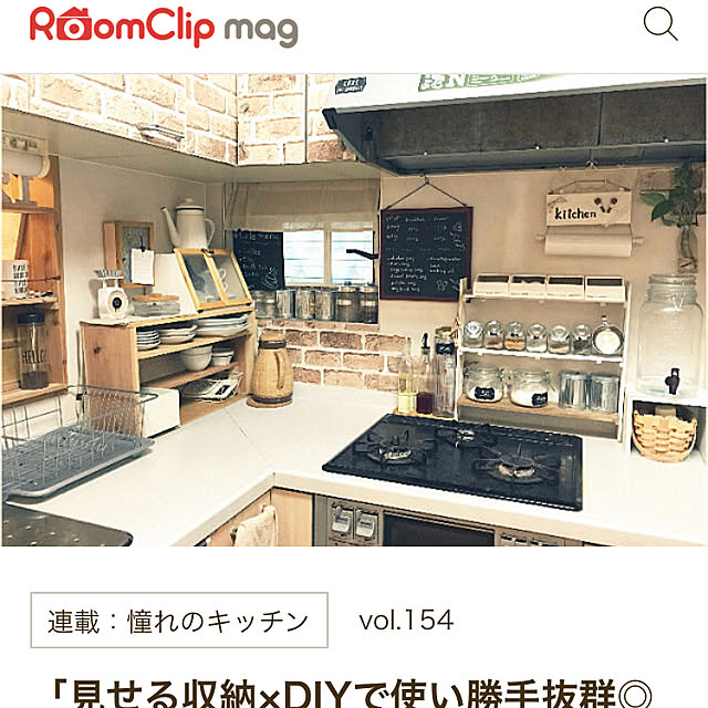 canmilmamaさんの実例写真