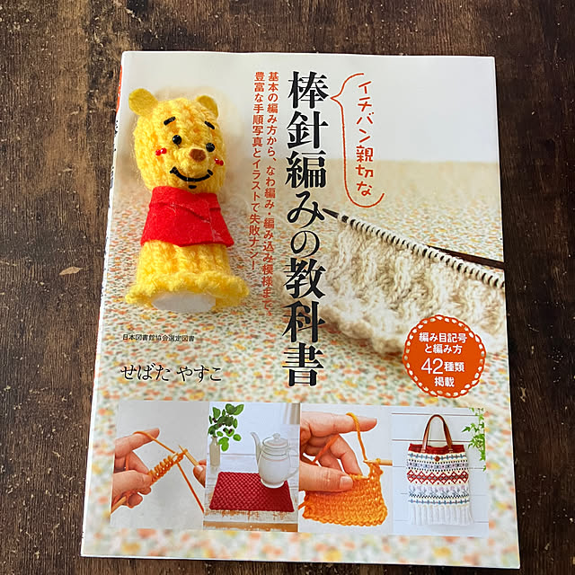 manduonmaさんの実例写真