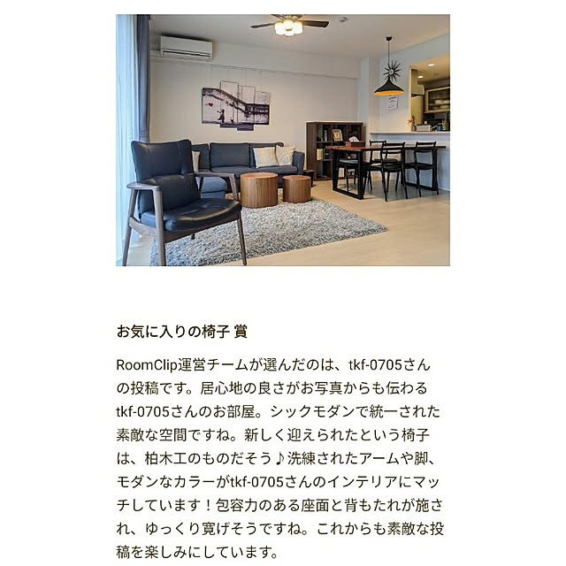 tkf-0705さんの実例写真