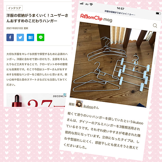 ikubooさんの実例写真