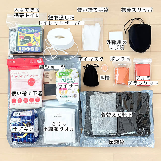 sumikoさんの部屋