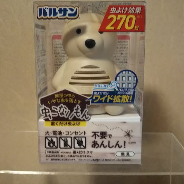 happyさんの部屋