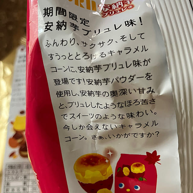 manduonmaさんの部屋