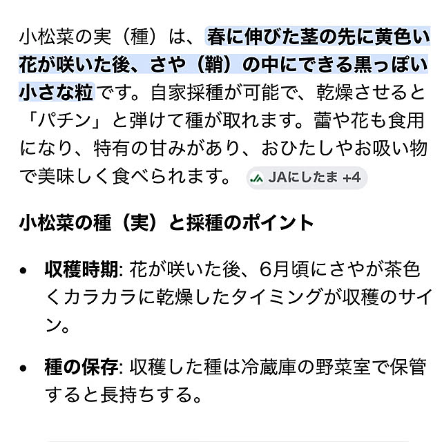 madamkaoriさんの部屋