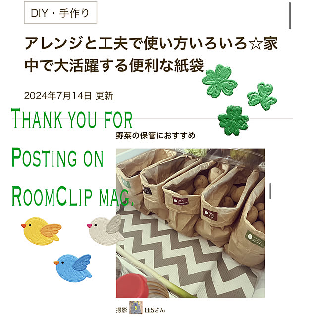 Hi5さんの実例写真